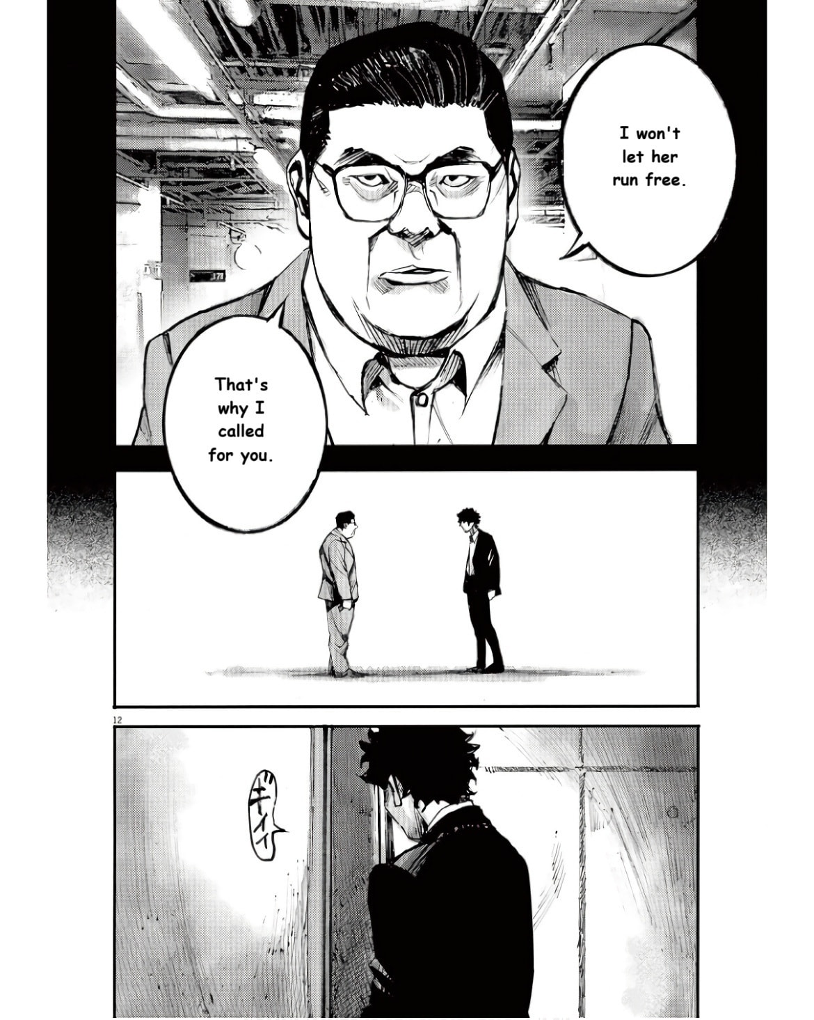 Read Jumbo Max chapter 90 image 11 on Lezhin
