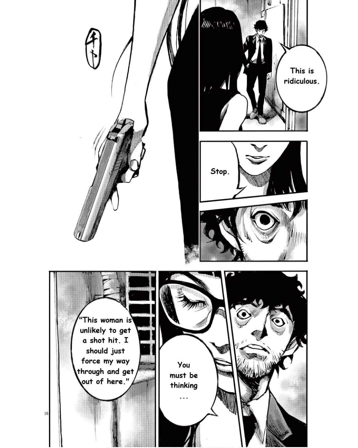 Read Jumbo Max chapter 90 image 15 on Lezhin
