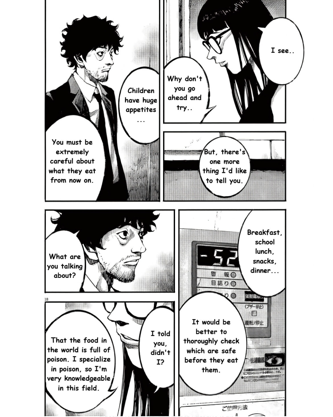 Read Jumbo Max chapter 90 image 17 on Lezhin
