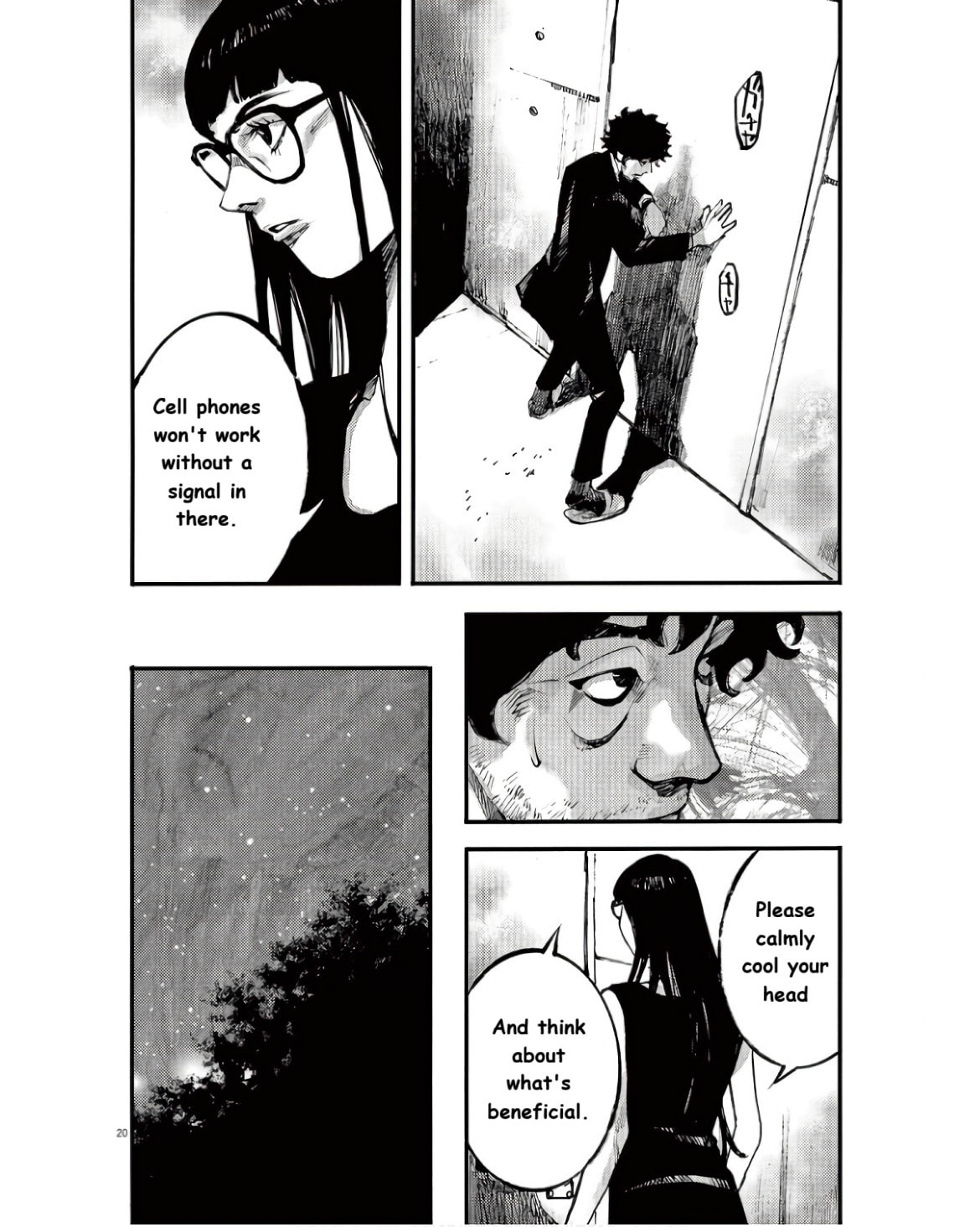 Read Jumbo Max chapter 90 image 19 on Lezhin