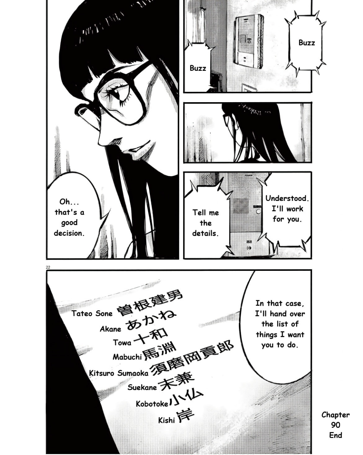 Read Jumbo Max chapter 90 image 21 on Lezhin