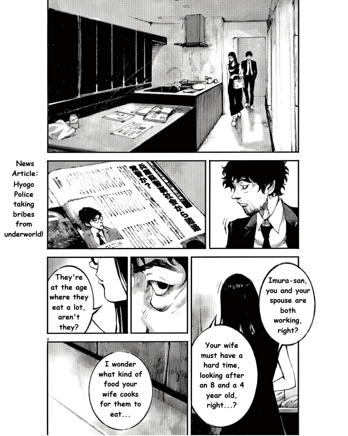 Read Jumbo Max chapter 90 image 7 on Lezhin