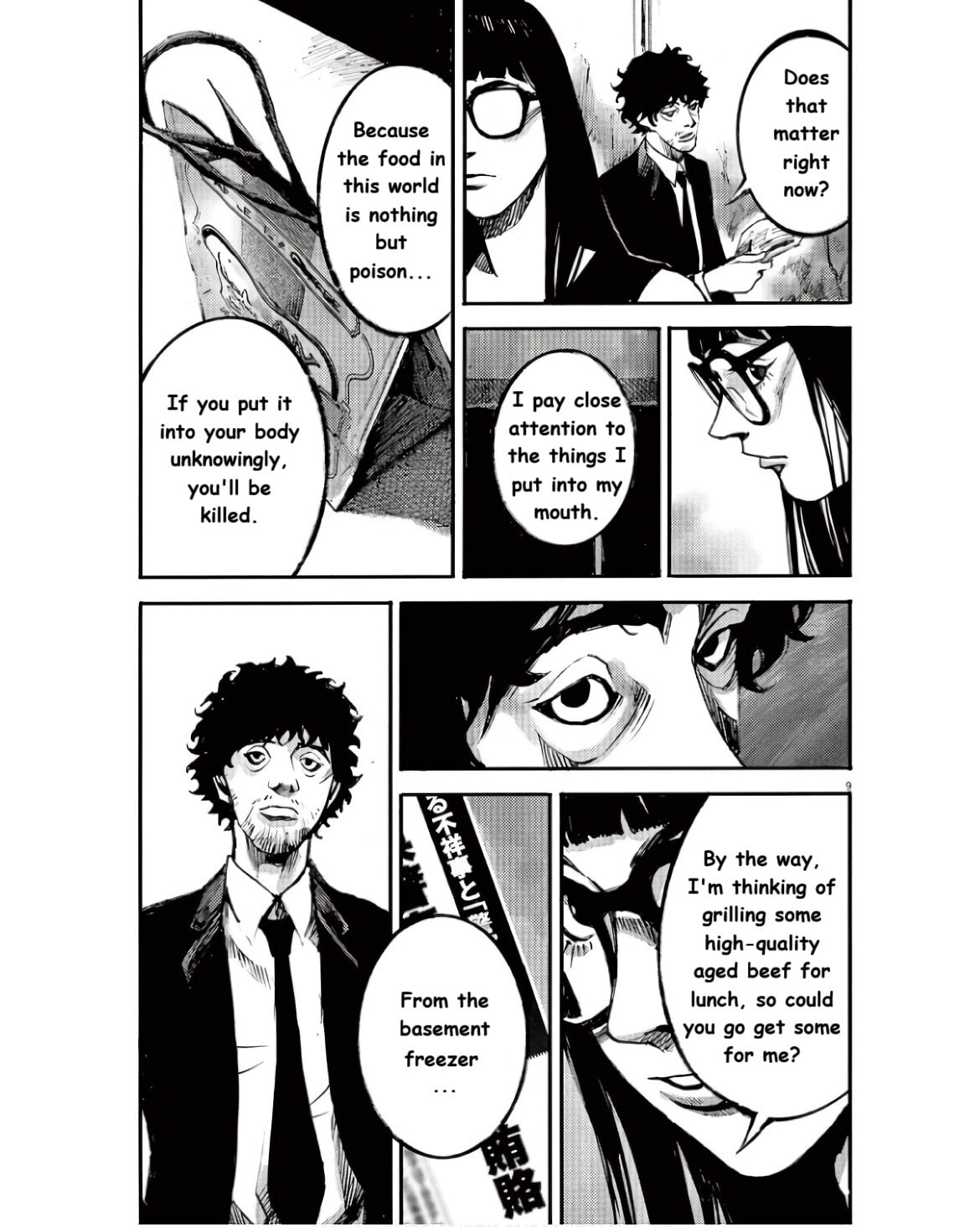 Read Jumbo Max chapter 90 image 8 on Lezhin