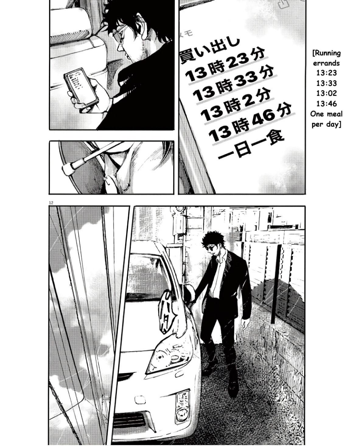 Read Jumbo Max chapter 92 image 11 on Lezhin