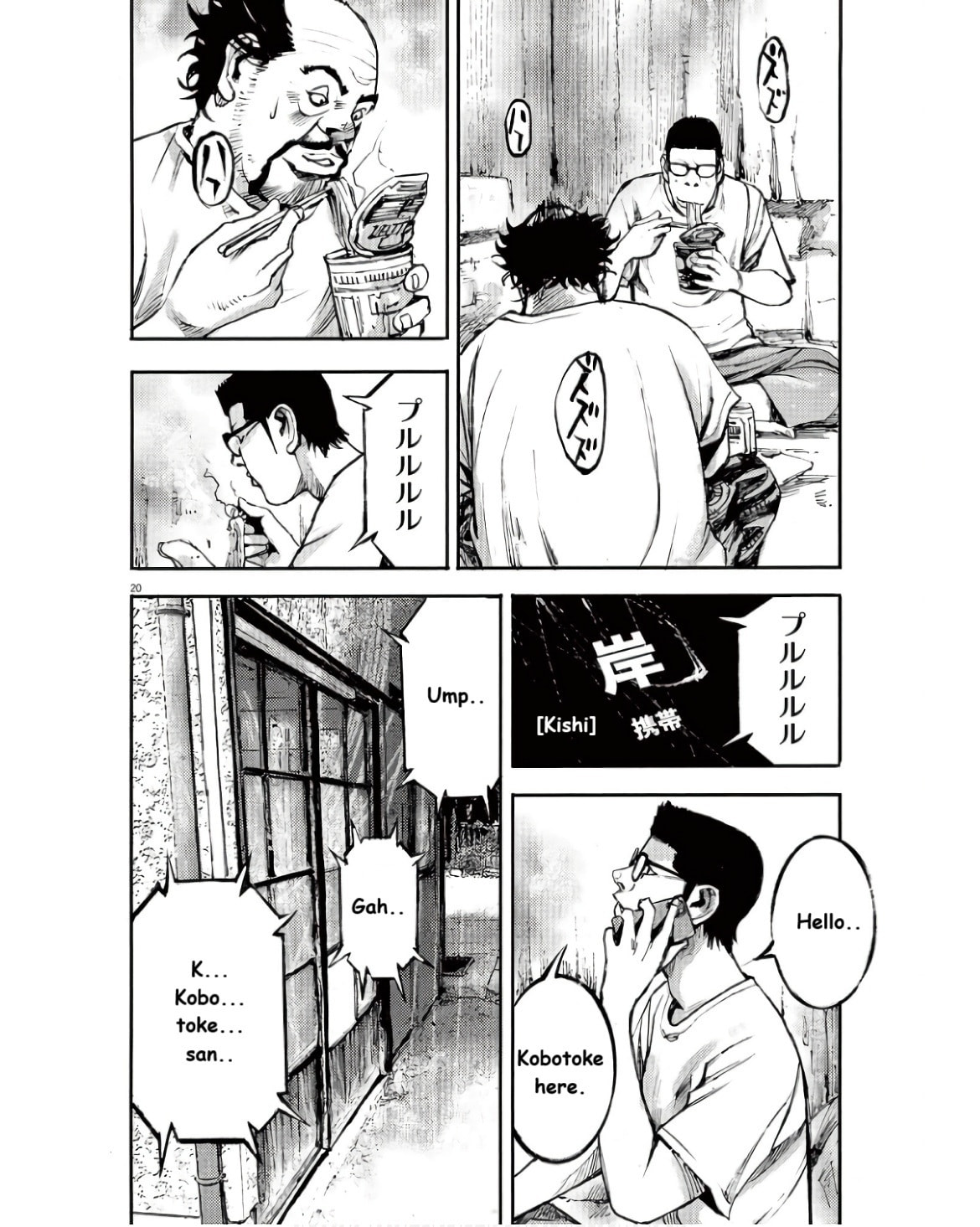 Read Jumbo Max chapter 92 image 19 on Lezhin