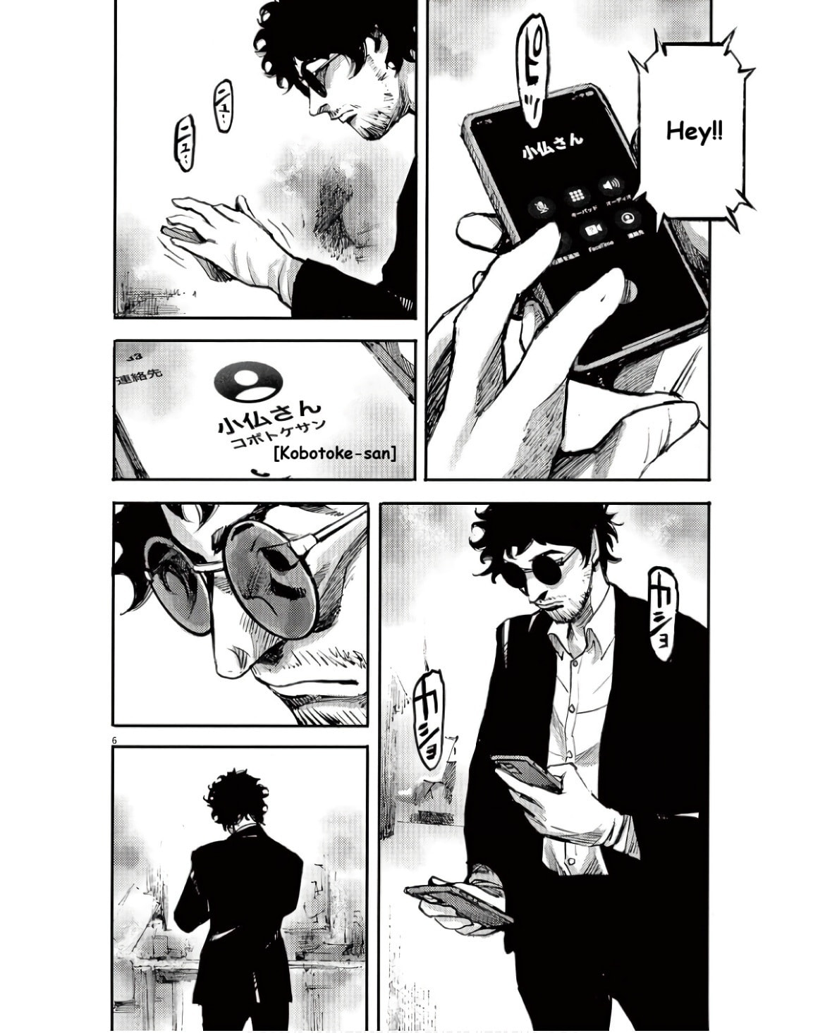Read Jumbo Max chapter 93 image 4 on Lezhin