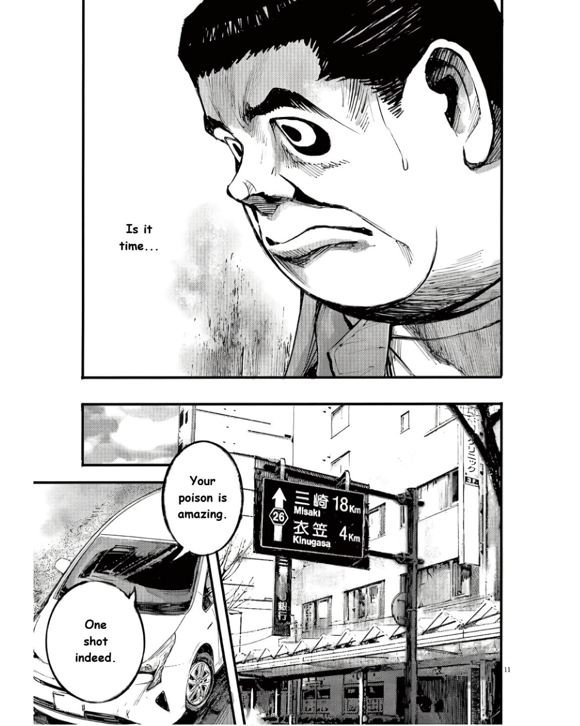 Read Jumbo Max chapter 94 image 10 on Lezhin