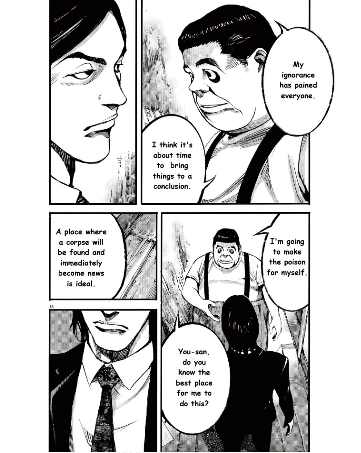 Read Jumbo Max chapter 94 image 17 on Lezhin