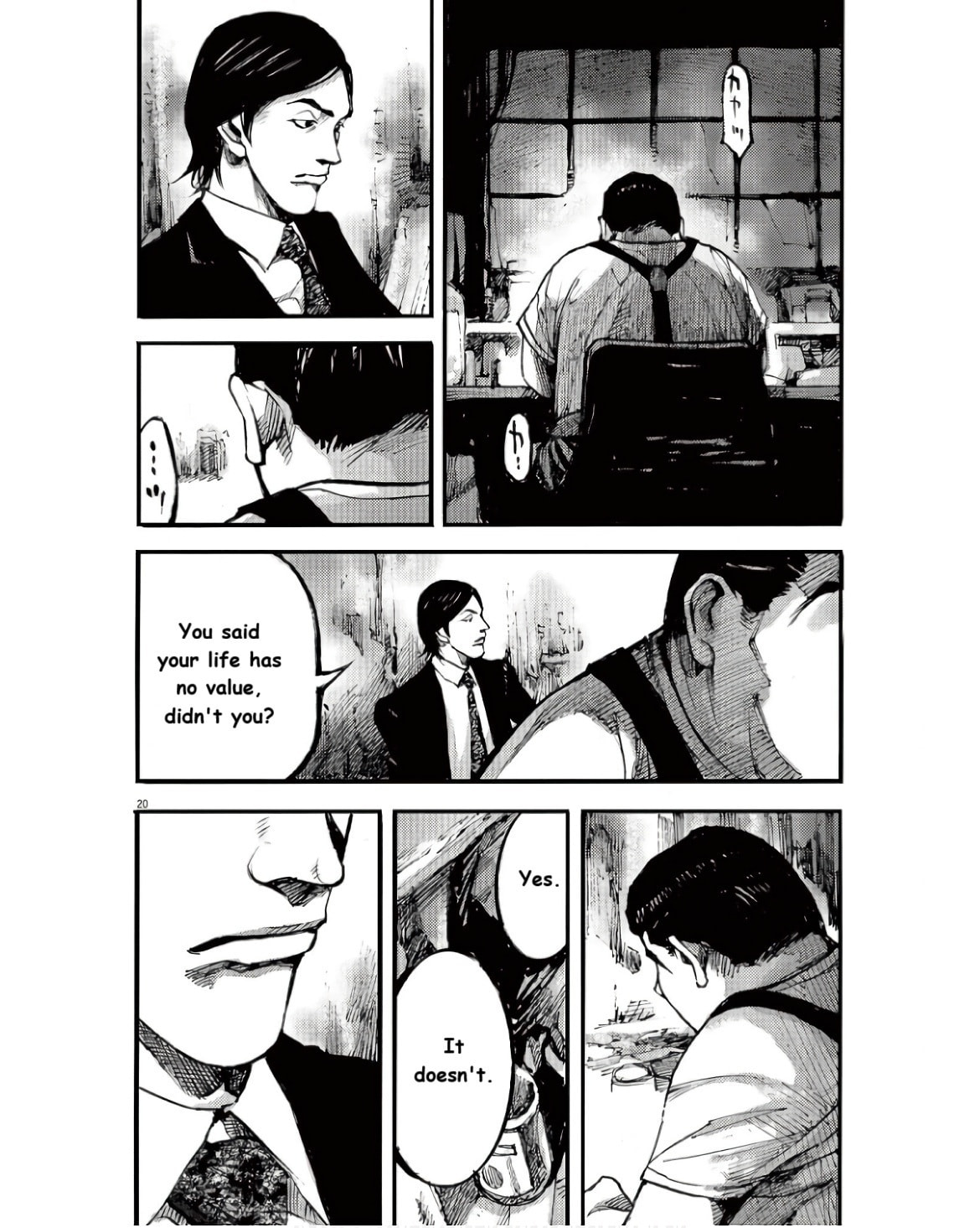 Read Jumbo Max chapter 94 image 19 on Lezhin