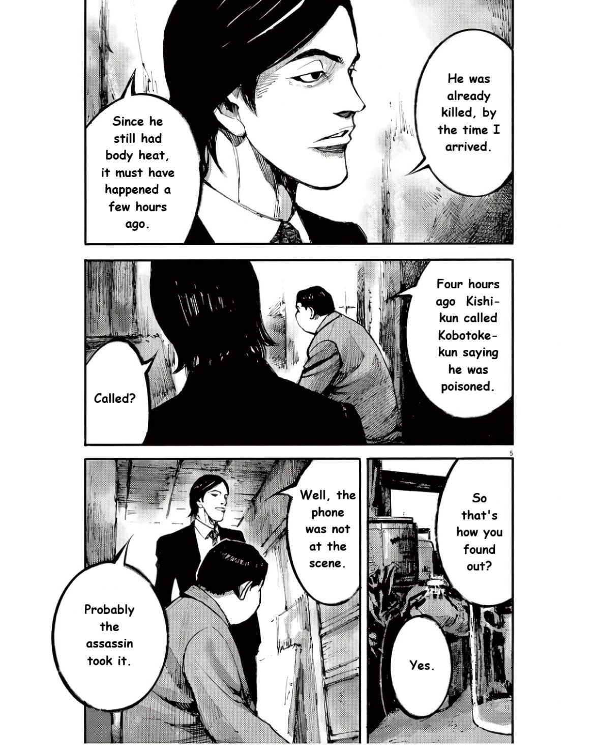 Read Jumbo Max chapter 94 image 4 on Lezhin