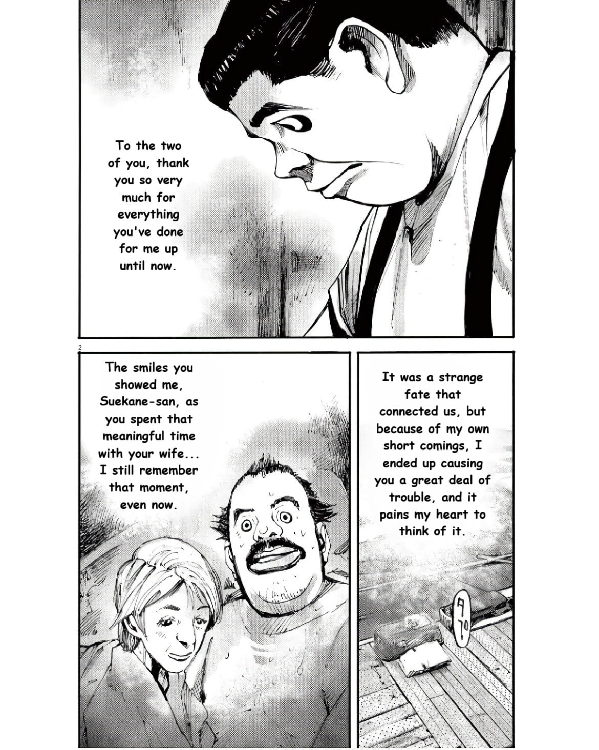 Read Jumbo Max chapter 95 image 1 on Lezhin