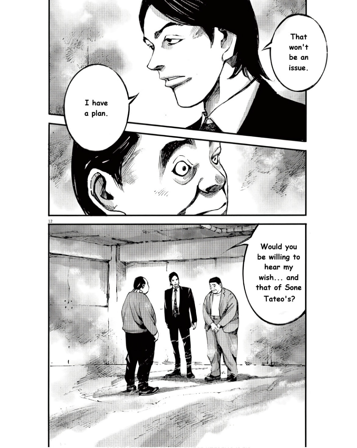 Read Jumbo Max chapter 95 image 11 on Lezhin