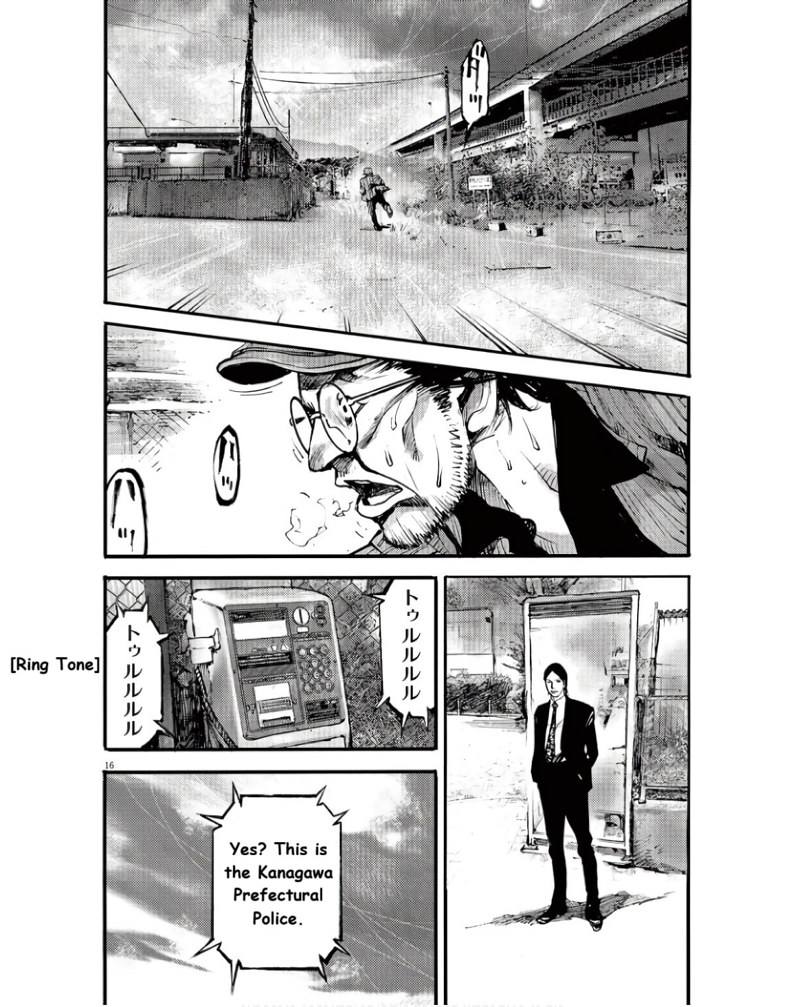 Read Jumbo Max chapter 95 image 15 on Lezhin