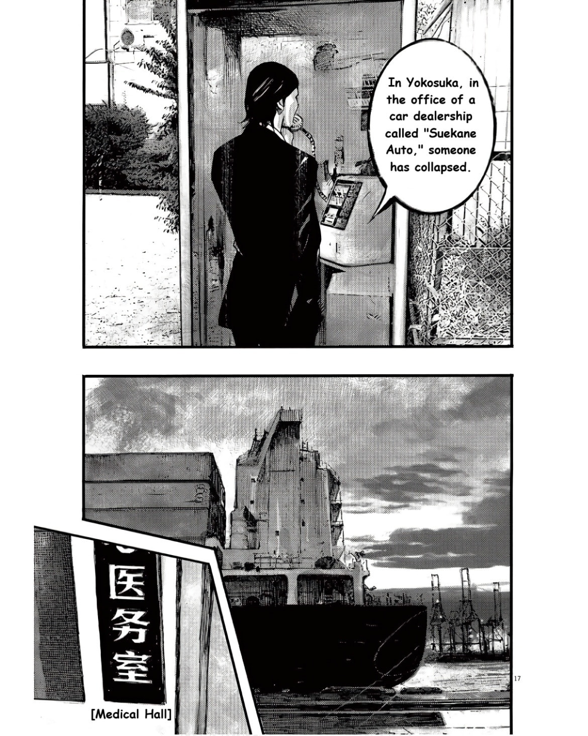 Read Jumbo Max chapter 95 image 16 on Lezhin