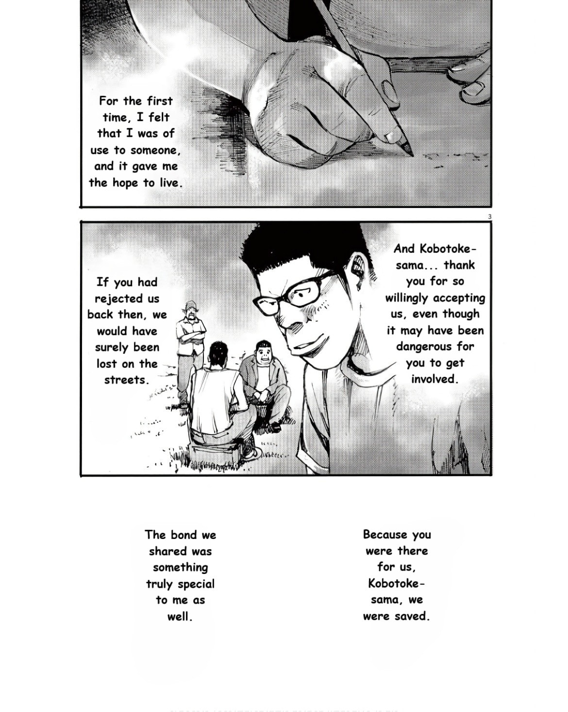 Read Jumbo Max chapter 95 image 2 on Lezhin