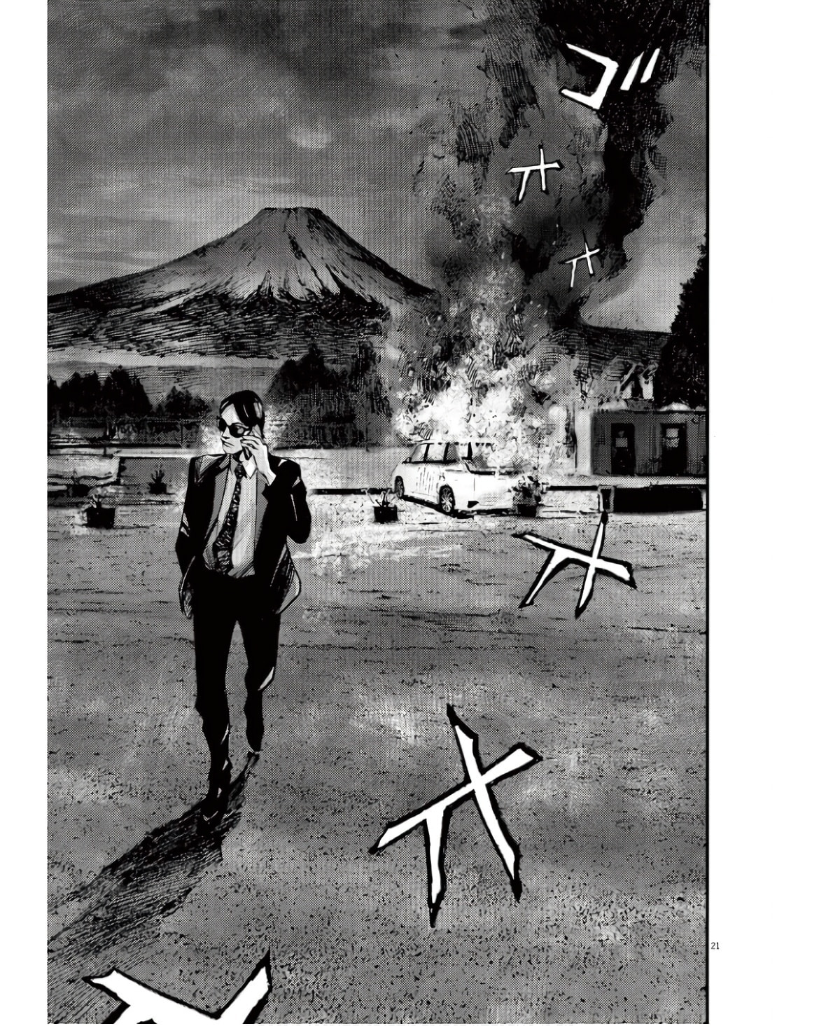 Read Jumbo Max chapter 95 image 20 on Lezhin