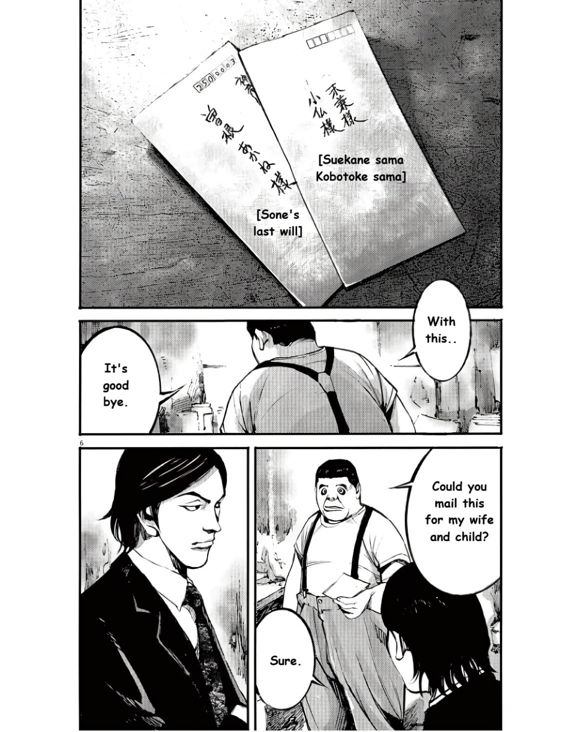 Read Jumbo Max chapter 95 image 5 on Lezhin