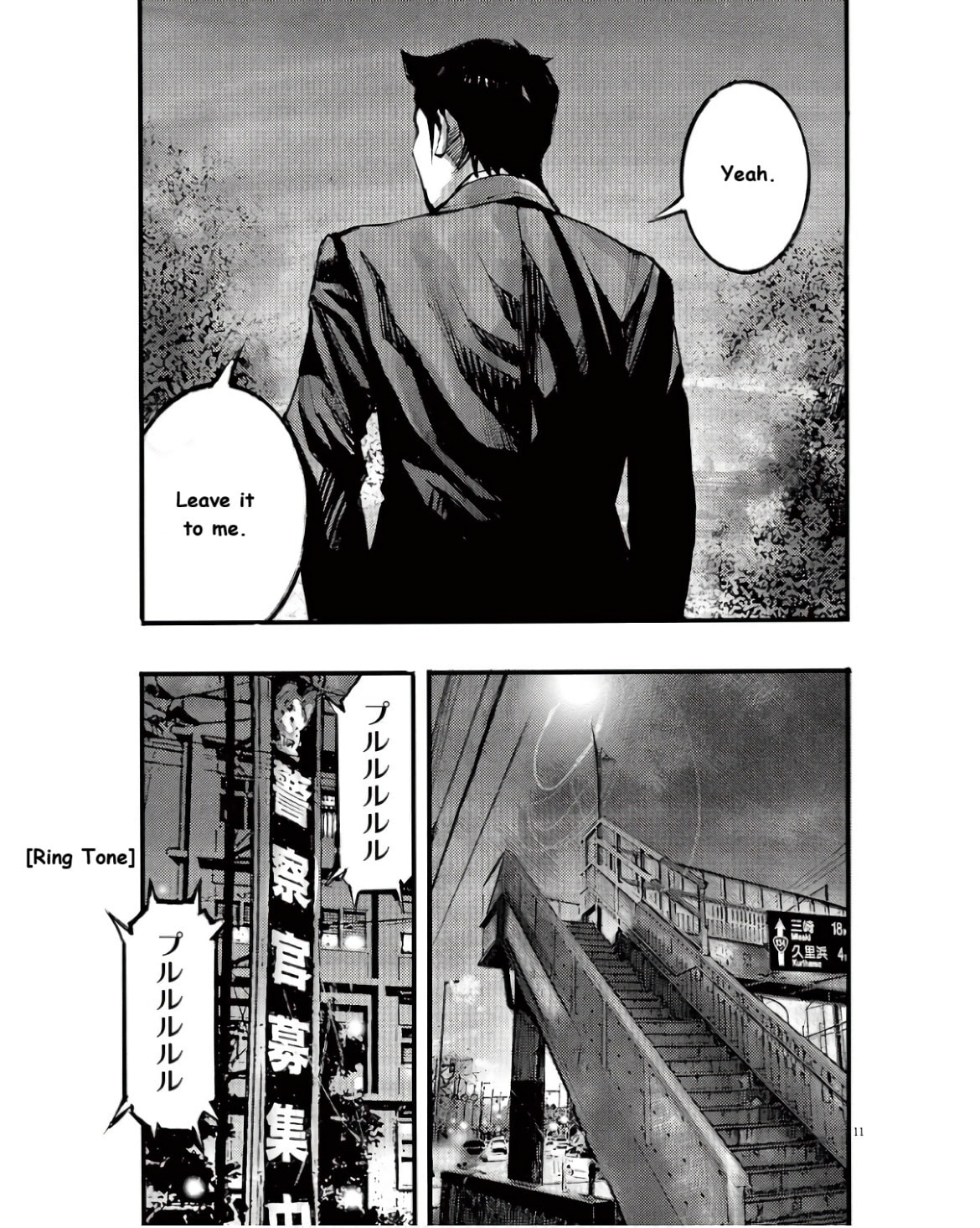 Read Jumbo Max chapter 96 image 10 on Lezhin