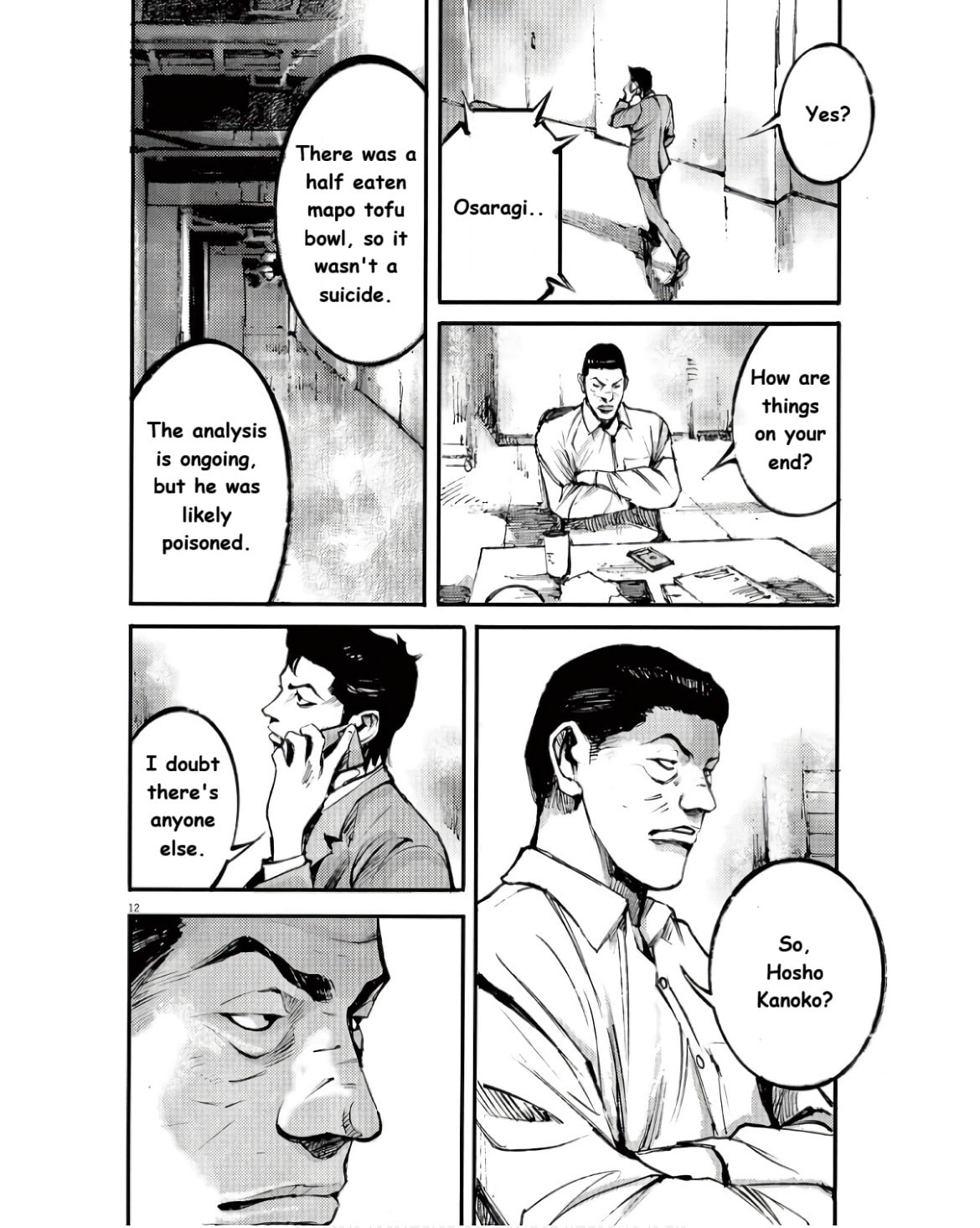 Read Jumbo Max chapter 96 image 11 on Lezhin