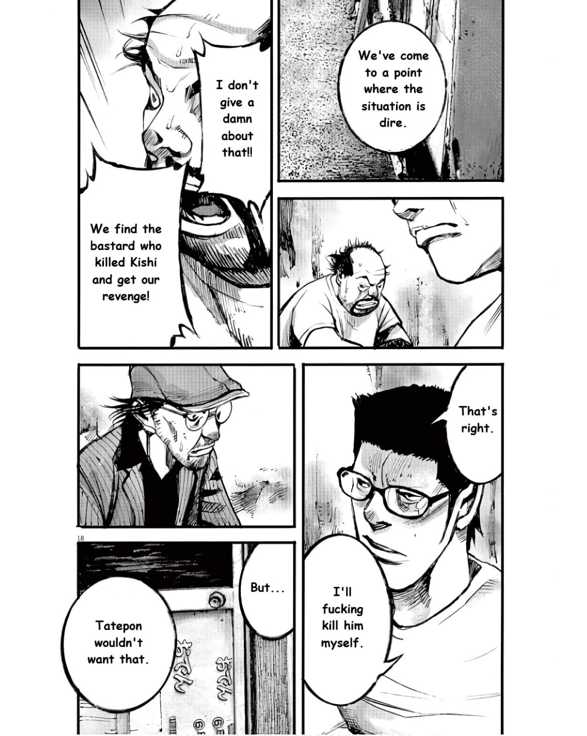 Read Jumbo Max chapter 96 image 17 on Lezhin