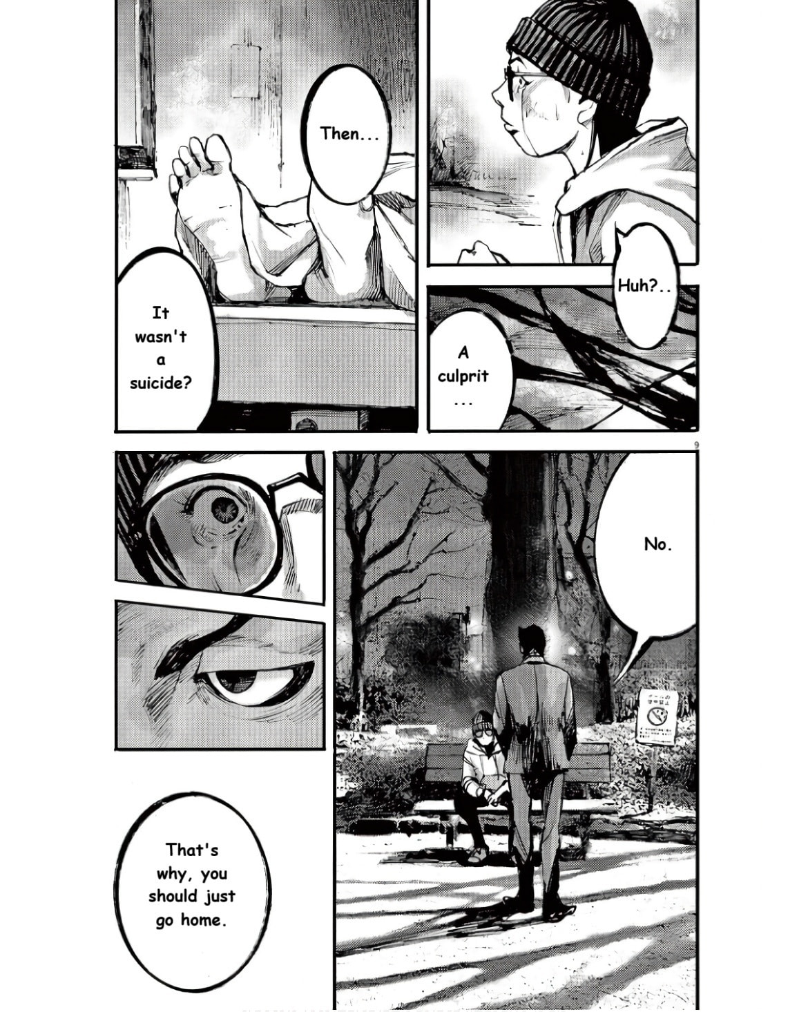 Read Jumbo Max chapter 96 image 8 on Lezhin