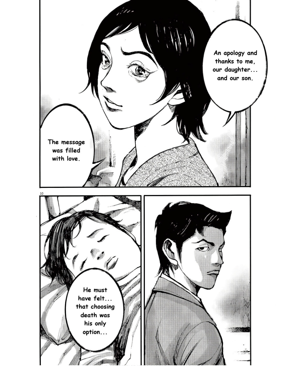 Read Jumbo Max chapter 97 image 9 on Lezhin