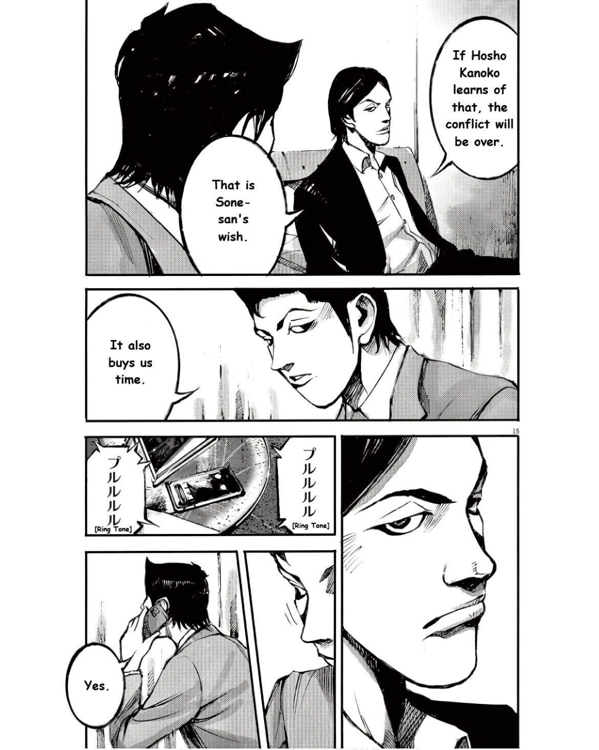 Read Jumbo Max chapter 98 image 14 on Lezhin