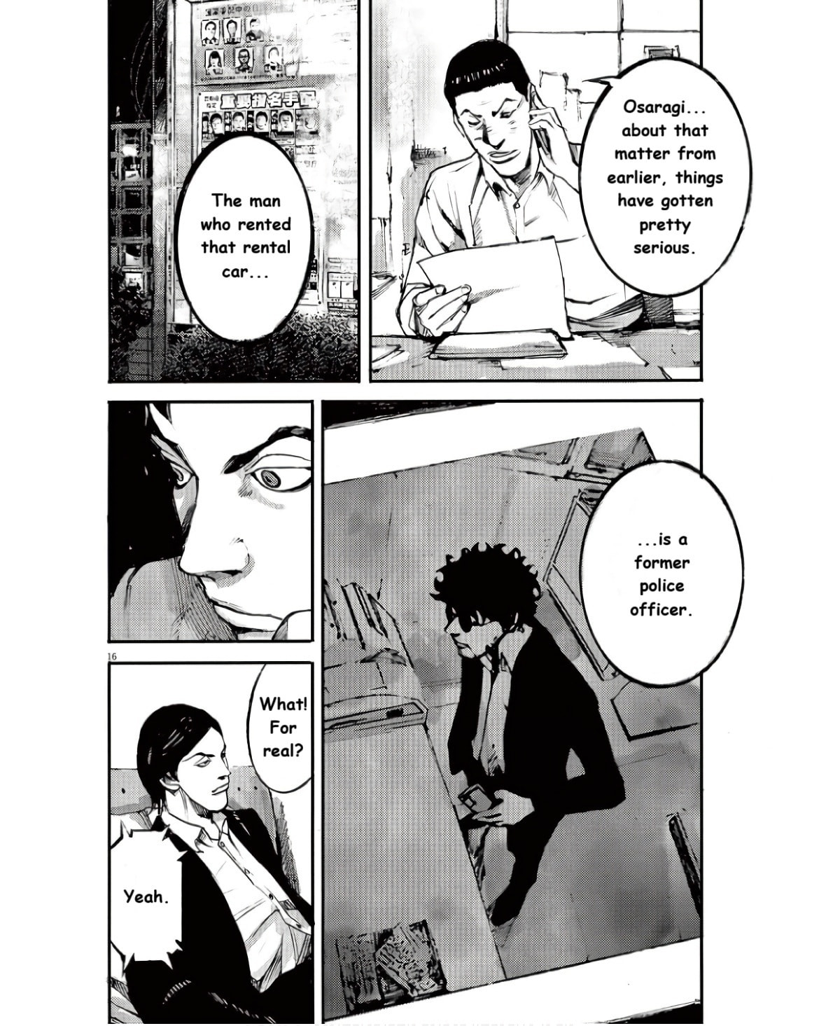 Read Jumbo Max chapter 98 image 15 on Lezhin
