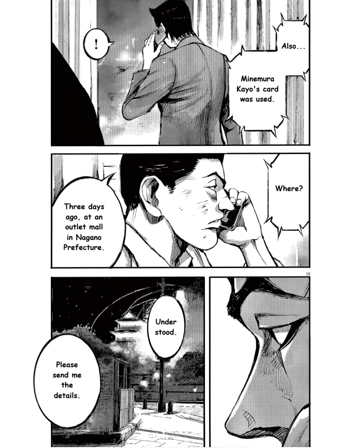 Read Jumbo Max chapter 98 image 18 on Lezhin