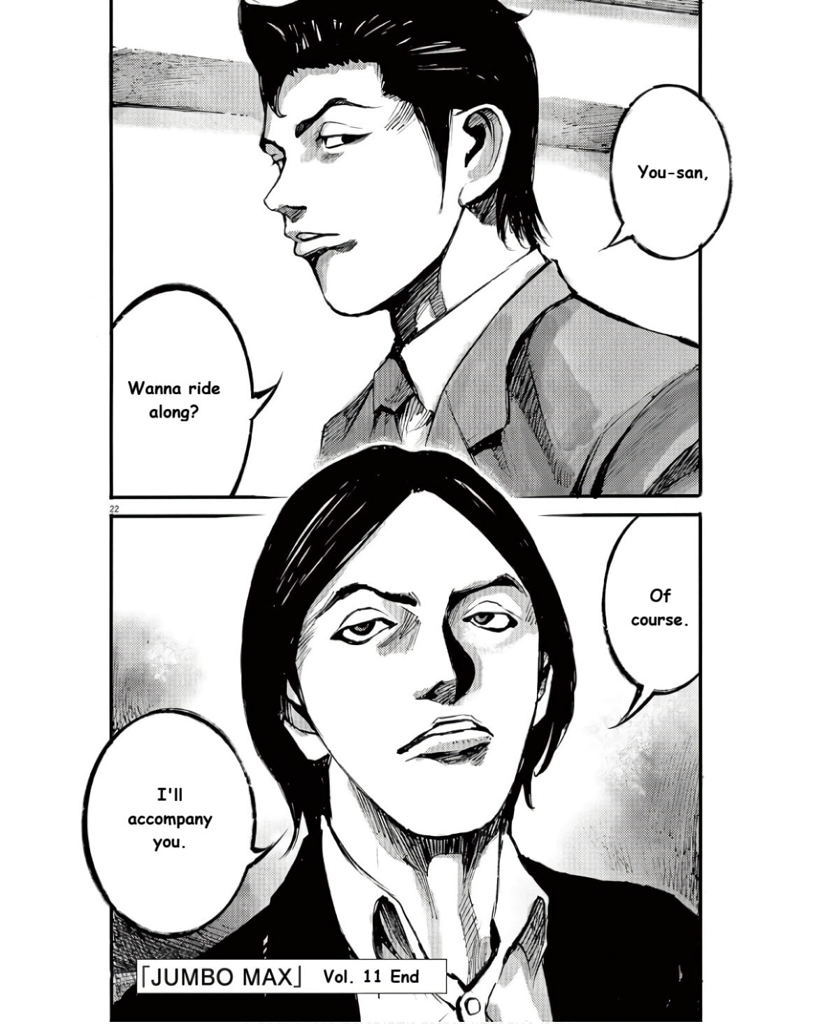 Read Jumbo Max chapter 98 image 21 on Lezhin