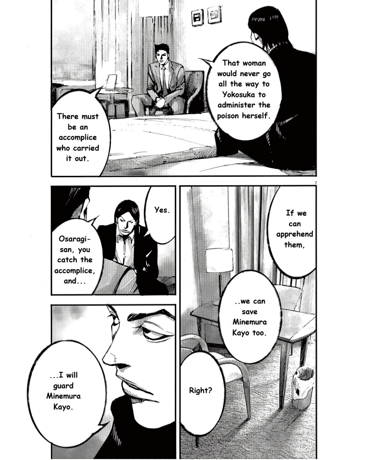 Read Jumbo Max chapter 98 image 6 on Lezhin