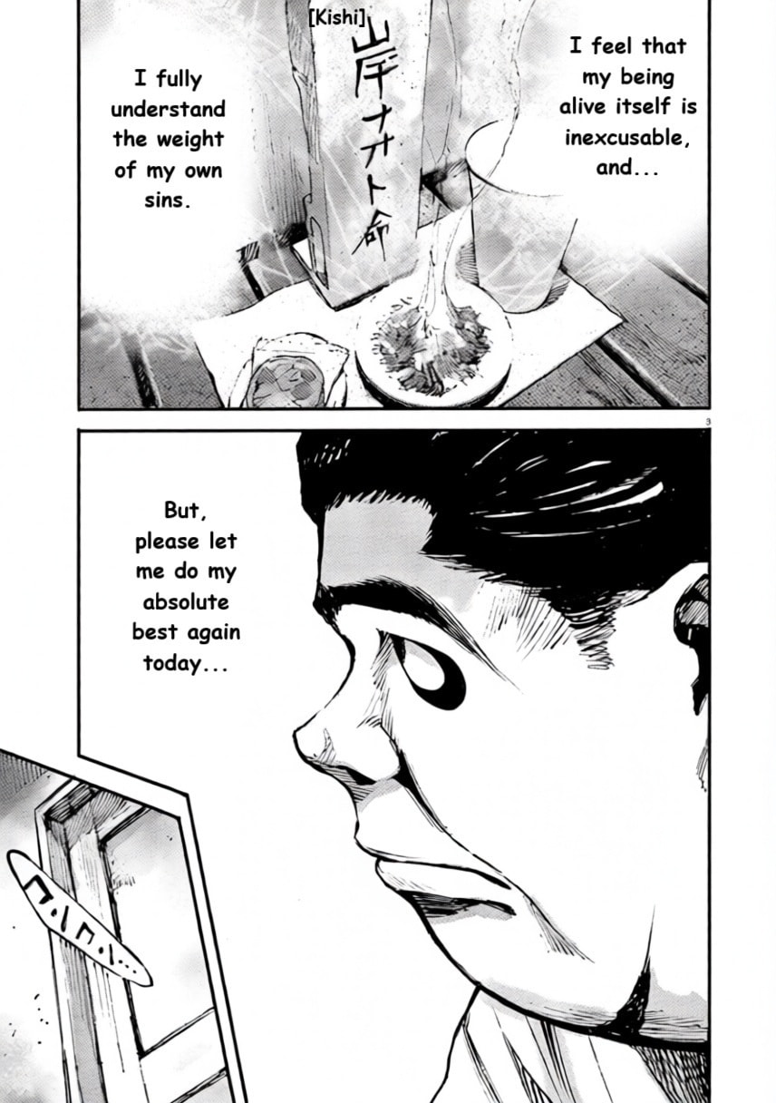 Read Jumbo Max chapter 99 image 2 on Lezhin