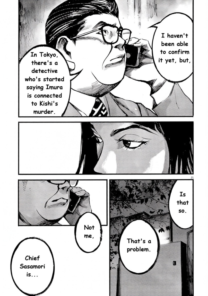Read Jumbo Max chapter 99 image 20 on Lezhin