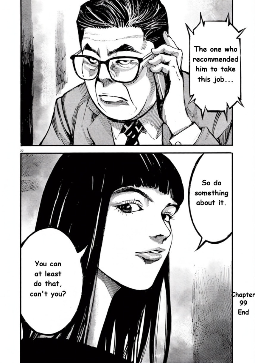 Read Jumbo Max chapter 99 image 21 on Lezhin