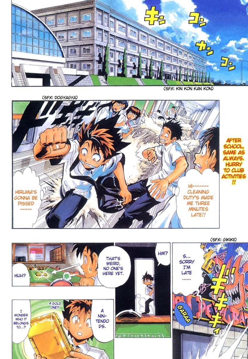Read Jump Super Stars chapter 0 image 1 on Lezhin