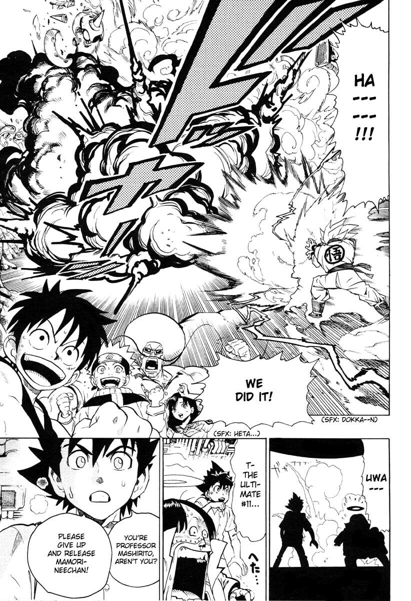 Read Jump Super Stars chapter 0 image 19 on Lezhin