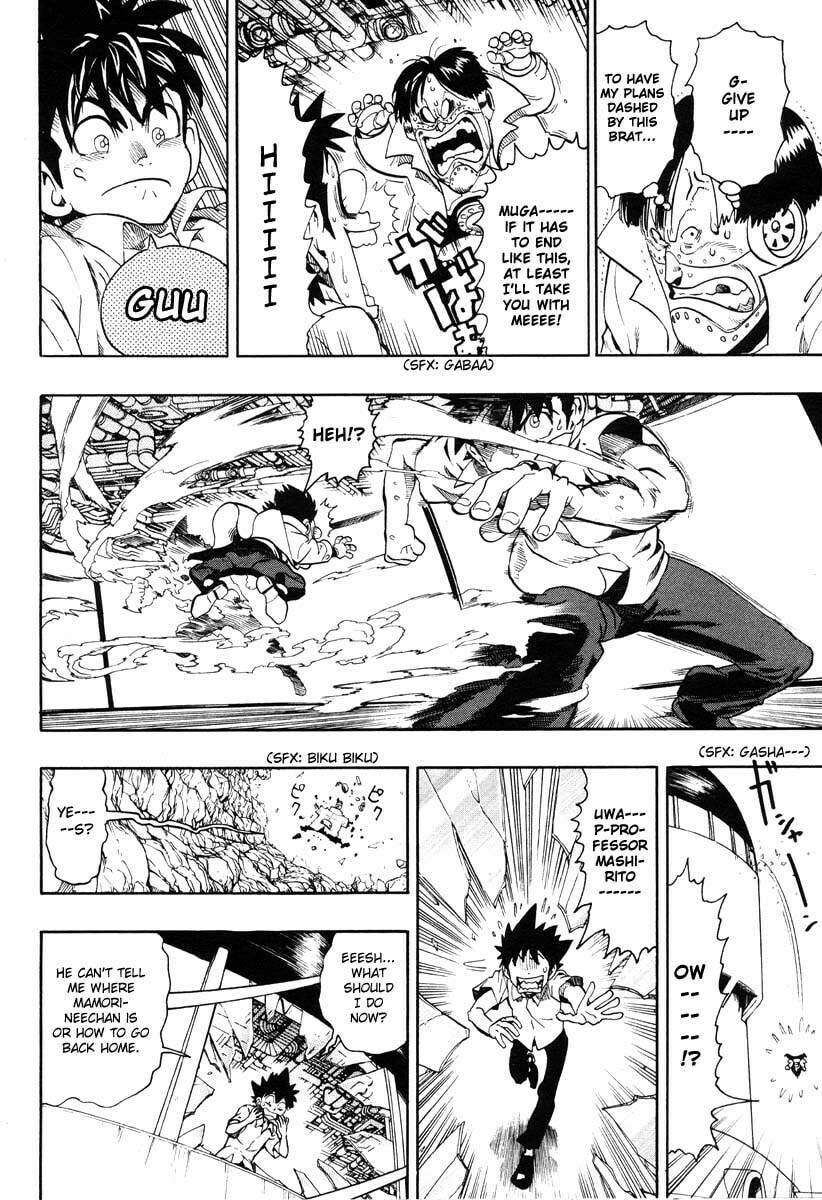 Read Jump Super Stars chapter 0 image 20 on Lezhin
