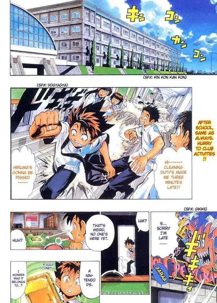 Read Jump Super Stars chapter 1 image 1 on Lezhin