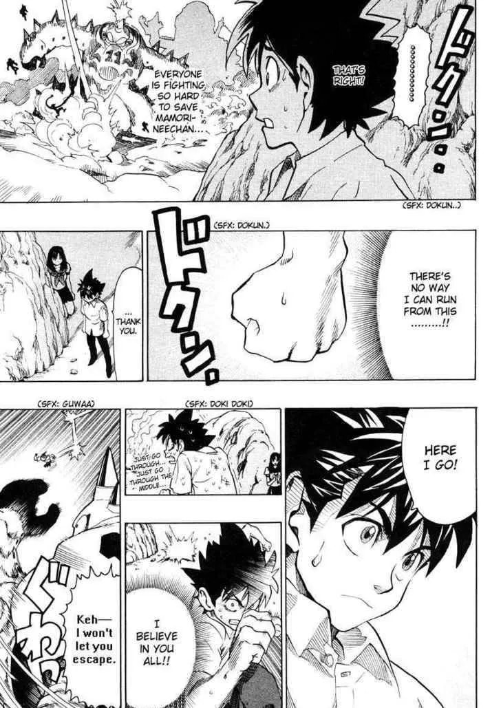 Read Jump Super Stars chapter 1 image 15 on Lezhin