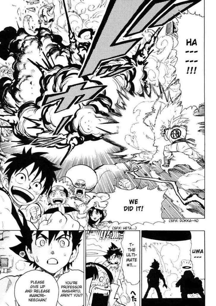 Read Jump Super Stars chapter 1 image 19 on Lezhin