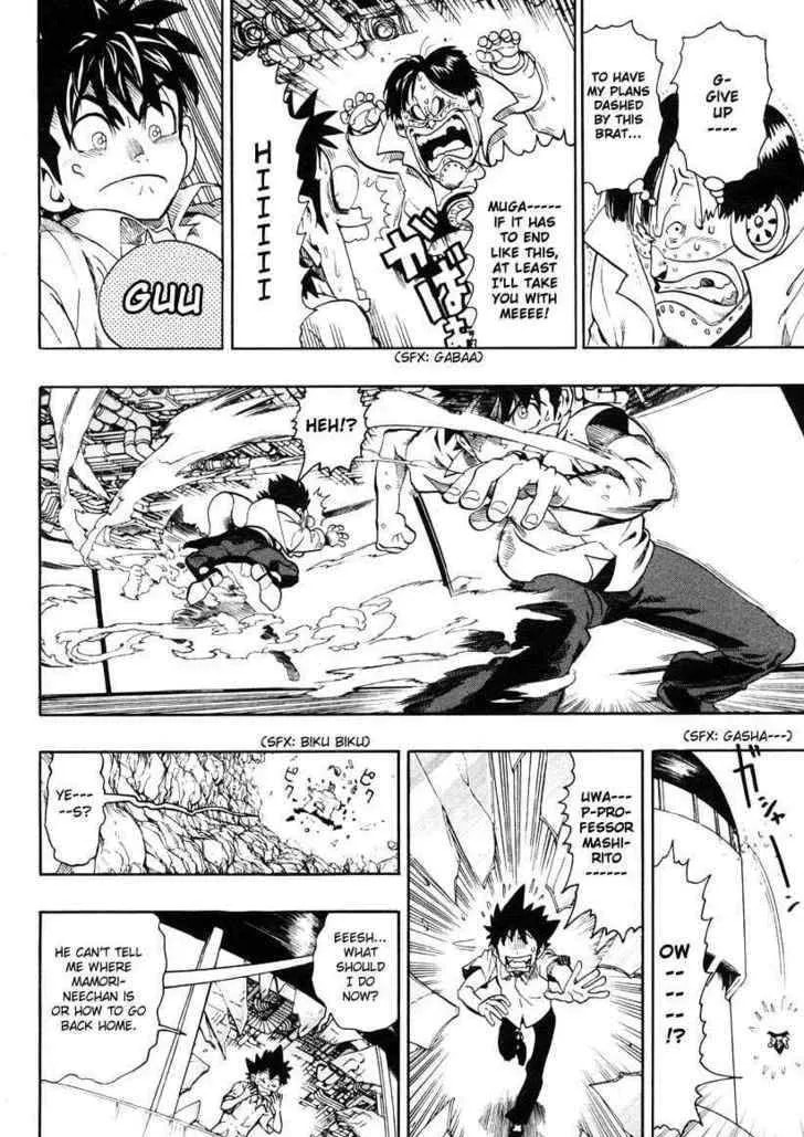 Read Jump Super Stars chapter 1 image 20 on Lezhin