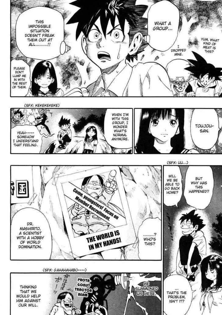 Read Jump Super Stars chapter 1 image 8 on Lezhin