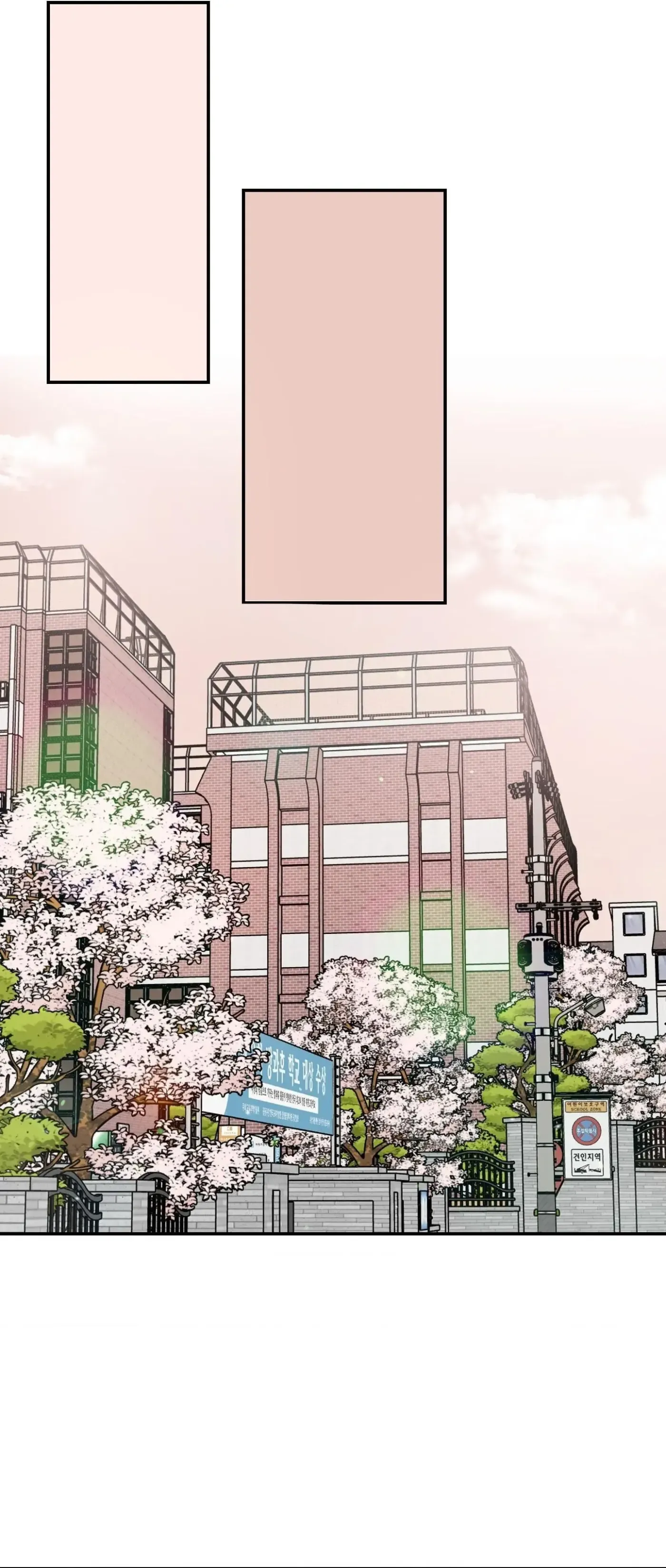 Read Jumping the Geon chapter 11 image 45 on Lezhin