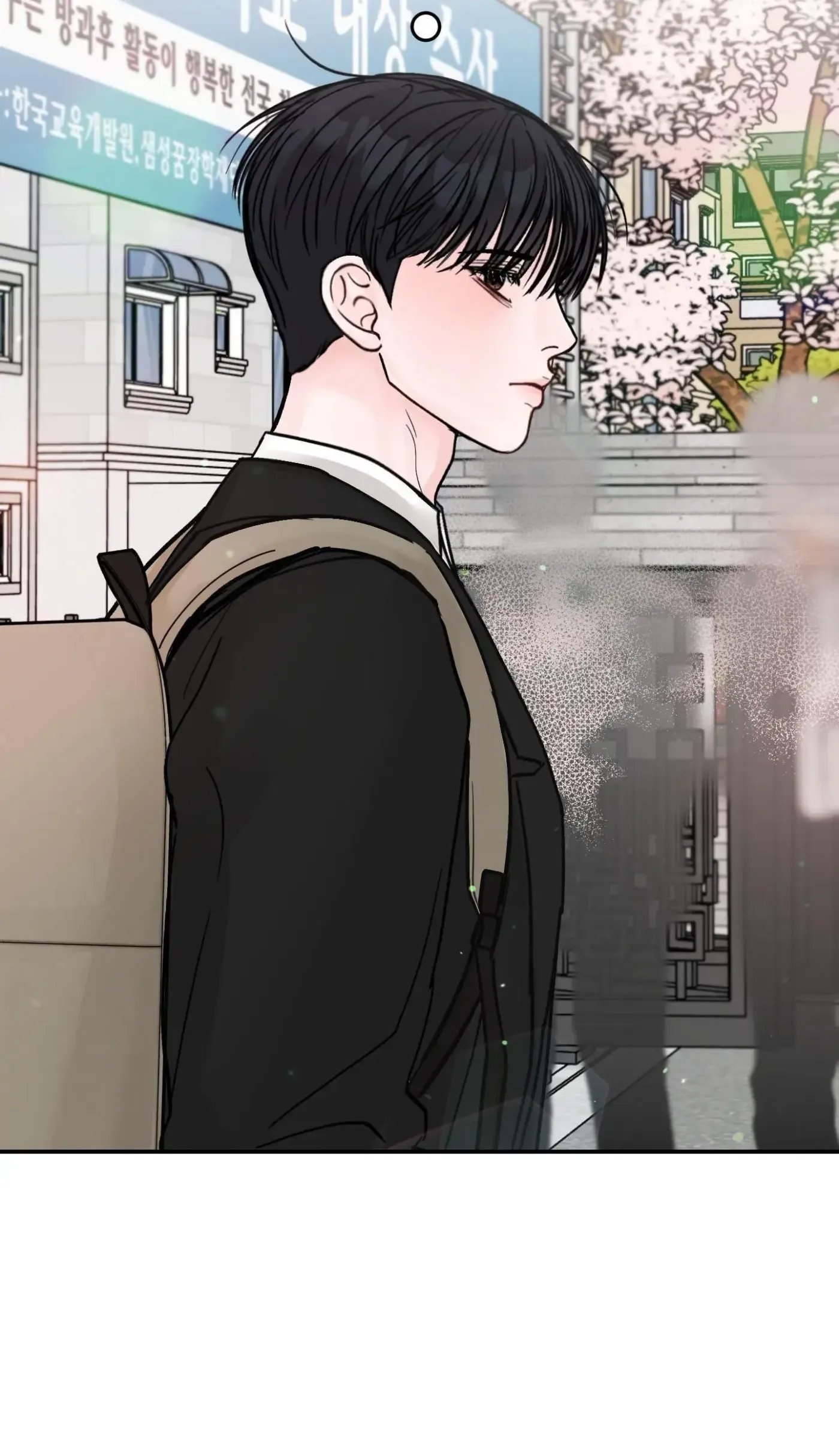 Read Jumping the Geon chapter 11 image 57 on Lezhin