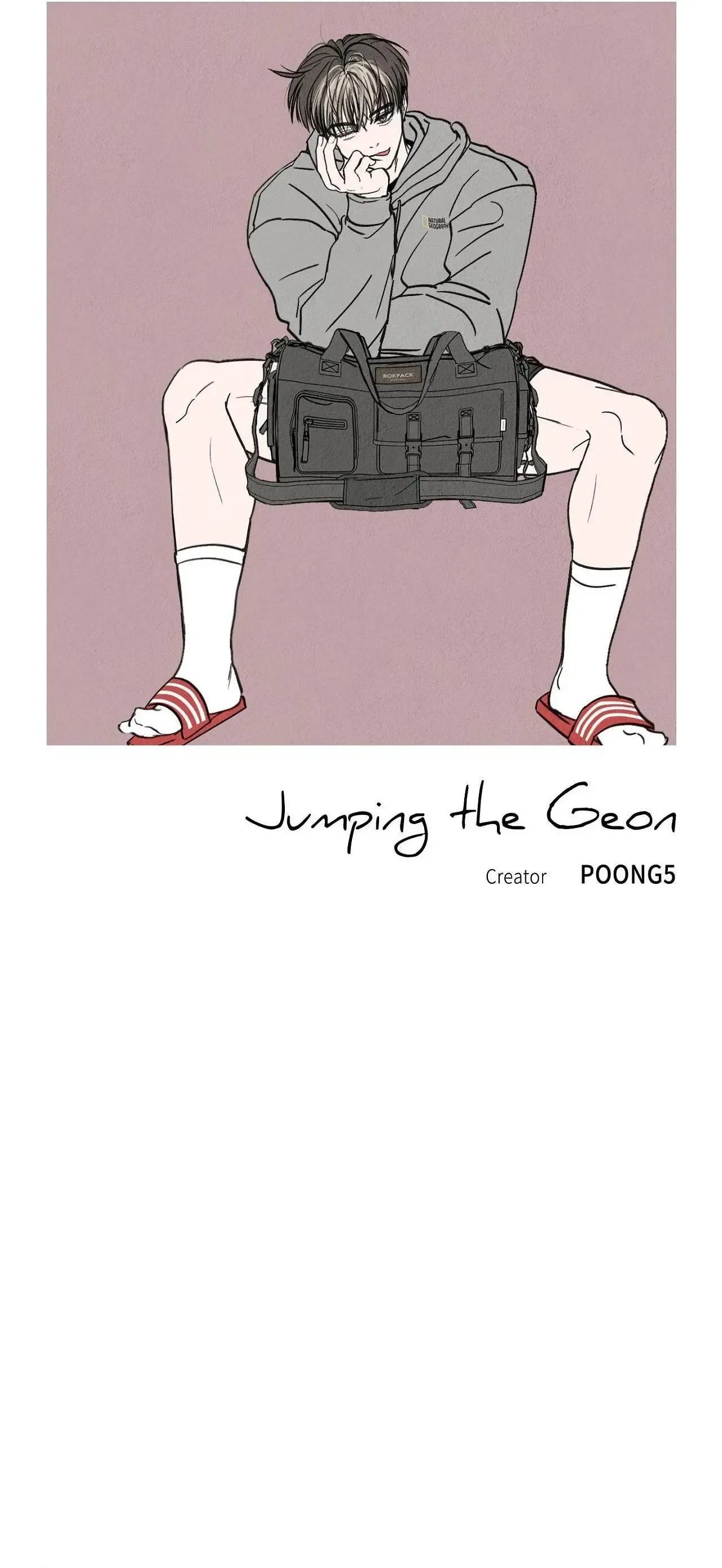 Read Jumping the Geon chapter 12 image 18 on Lezhin