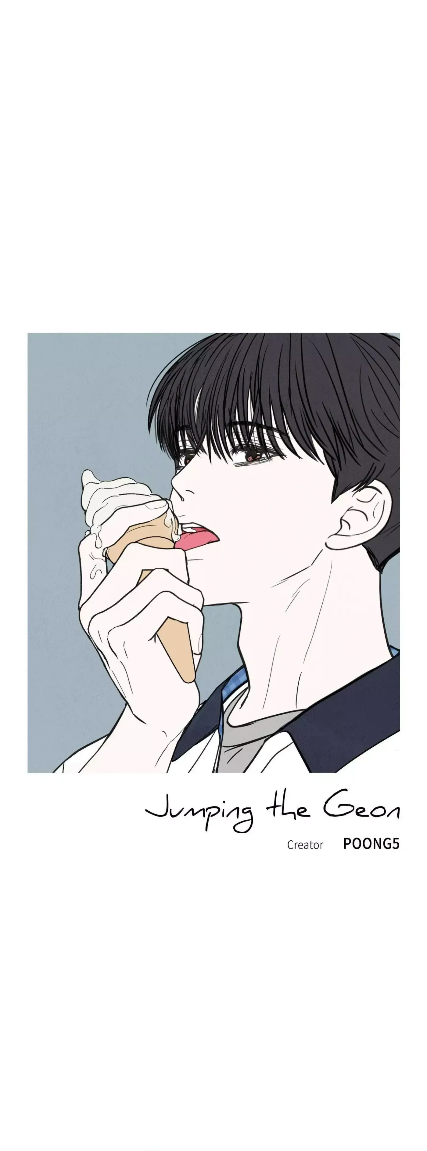 Read Jumping the Geon chapter 23 image 18 on Lezhin