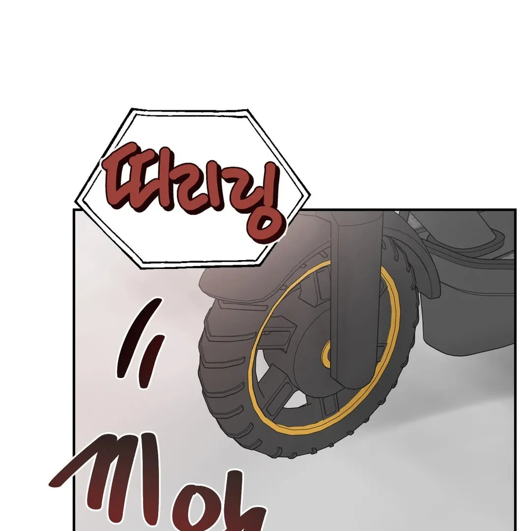 Read Jumping the Geon chapter 26.1 image 103 on Lezhin