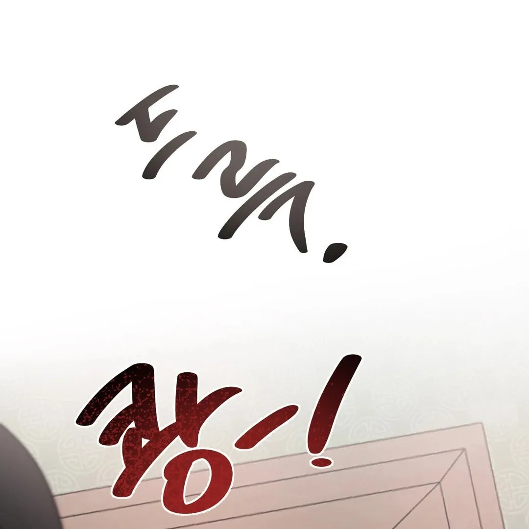 Read Jumping the Geon chapter 26.1 image 129 on Lezhin