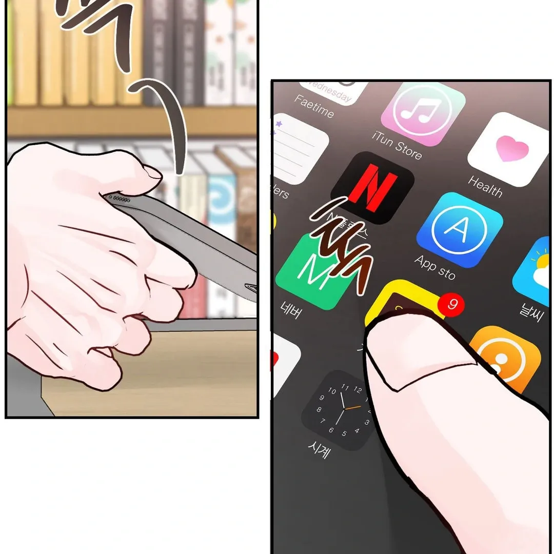 Read Jumping the Geon chapter 26.1 image 19 on Lezhin