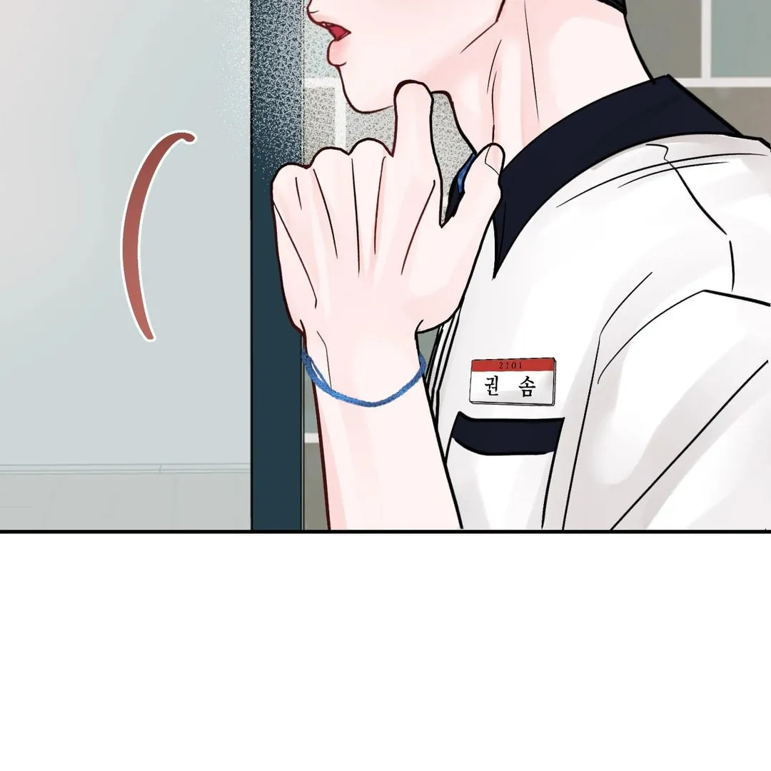 Read Jumping the Geon chapter 26.1 image 42 on Lezhin